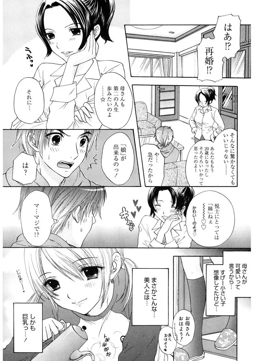 365★SUPER COLOR +PLUS