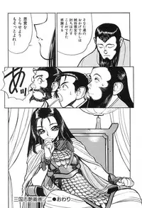 [Shimizu Kiyoshi] Shimizu Kiyoshi no H na Hon