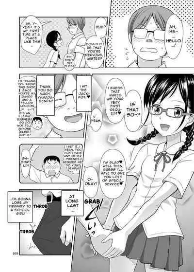 Delivery na Syoujo no Ehon <Soushuuhen> | Delivery Girl Picture Book <Compilation>