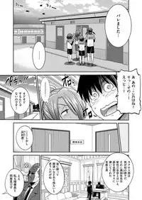 COMIC ExE 19 [Digital]