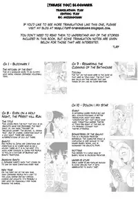 [Takase Yuu] Bloomark [English][TLRF]