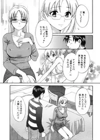 [Pon Takahanada] Tenshi no Marshmallow