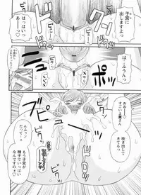 [Kawamori Misaki] Gokuraku Ladies Kanketsu Hen | Paradise Ladies Vol. 9