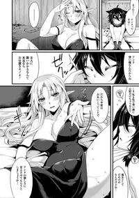 [Konshin] Mon♥Musu HONEY [Digital]