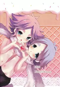 [Pinky Crown (Nanahoshi Suama)] HHH Triple Ecchi (Inazuma Eleven)