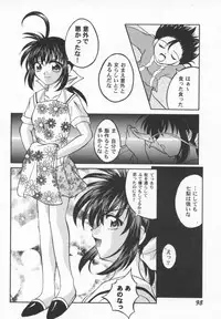 [Bishoujo Comic Anthology] Girl's Parade 2000 4