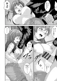 [Kurokoeda] Yotsuyu ni Nureru Hana [Digital]