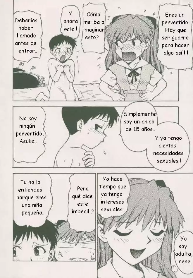 KARMA - Evangelion