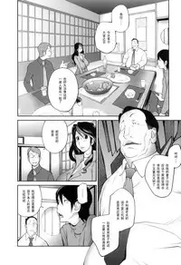 Doukoku no Taiyou Koukotsu no Tsuki
