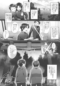 [Ikeshita Maue] Trans Bitch