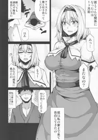 (Reitaisai 15) [Ashima Sandou (Ashima Takumi)] H na Alice wa Suki desu ka? (Touhou Project)