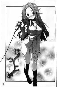 [Tomoe Tenbu] Gakkou no Kousoku [Chinese]