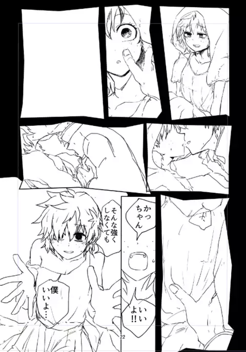 Katsu deku deban 10 sanpuru sample