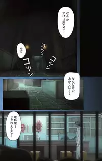 [Mink] [Full Color Seijin Han] Yakin Byoutou・San Experiment.1 Complete Ban [Digital]