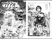 [Yamamoto Atsuji] Ryouki Nadja