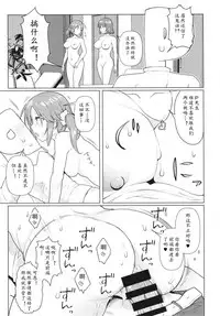TotoKana Scramble