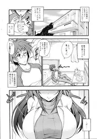 Comic RiN [2009-07] Vol.55