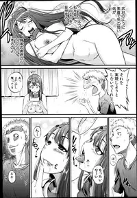 COMIC Shingeki 2014-09