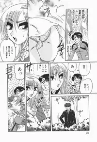 [Harukaze Saki] Nymphomaniac