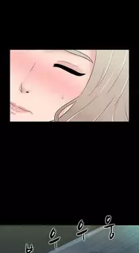 Dark Game Ch.1-21 (English) (Ongoing)