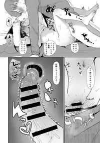 COMIC Anthurium 2018-03 [Digital]