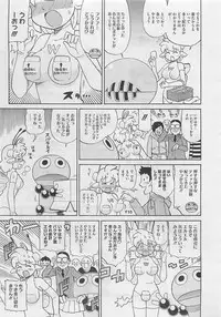 COMIC Megastore 2012-05