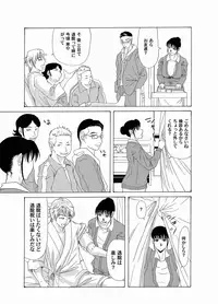 Comic Magnum Vol.18 [Digital]