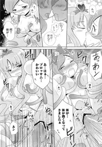 [Anthology] Cure Bitch HC Heartcatch