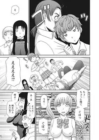 WEB Bazooka Vol.7