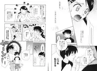 COMIC Karyou Gakuen Vol.1 2008-06