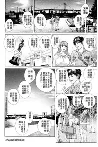 [Nishimaki Tohru] TEEN XXX [Chinese]