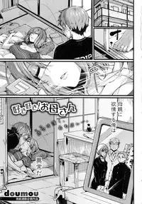 Comic Shingeki 2015-07