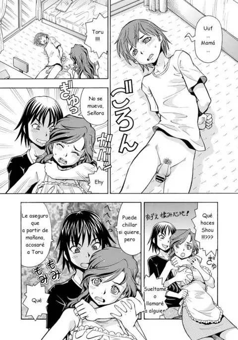 ITOYOKO - Imouto no Aji wa Mitsu no Aji C07-09 ESP
