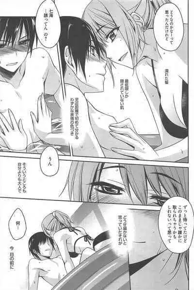 Manga Bangaichi 2012-09