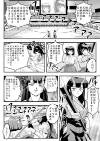 [Senbon Torii] FallenXXangeL7 Yinhuan No ai to Mai (Inju Seisen Twin Angel)