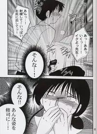 (C60) [Studio Sitomi (Tsuyatsuya)] Hisae Haitoku Nikki Shiori no 3