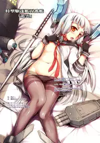 [Shimoyakedou (Ouma Tokiichi)] 2013 Natsu Kan Kan Musume. (Kantai Collection -KanColle-) [Digital]