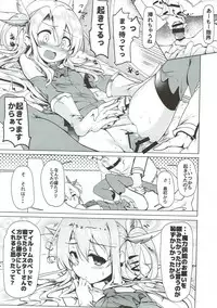 (C93) [Hisagoya (Momio)] WakuWaku Chaldea Collection (Fate/Grand Order)