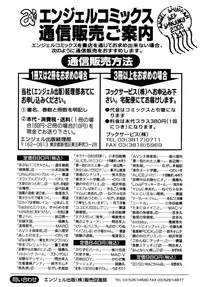 [Tamaki Nozomu] UraUra Jungle Heat