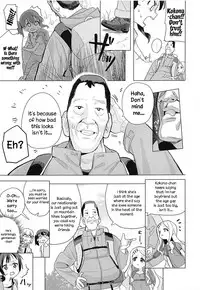 Kokona-chan ni Kareshi ga Dekita.