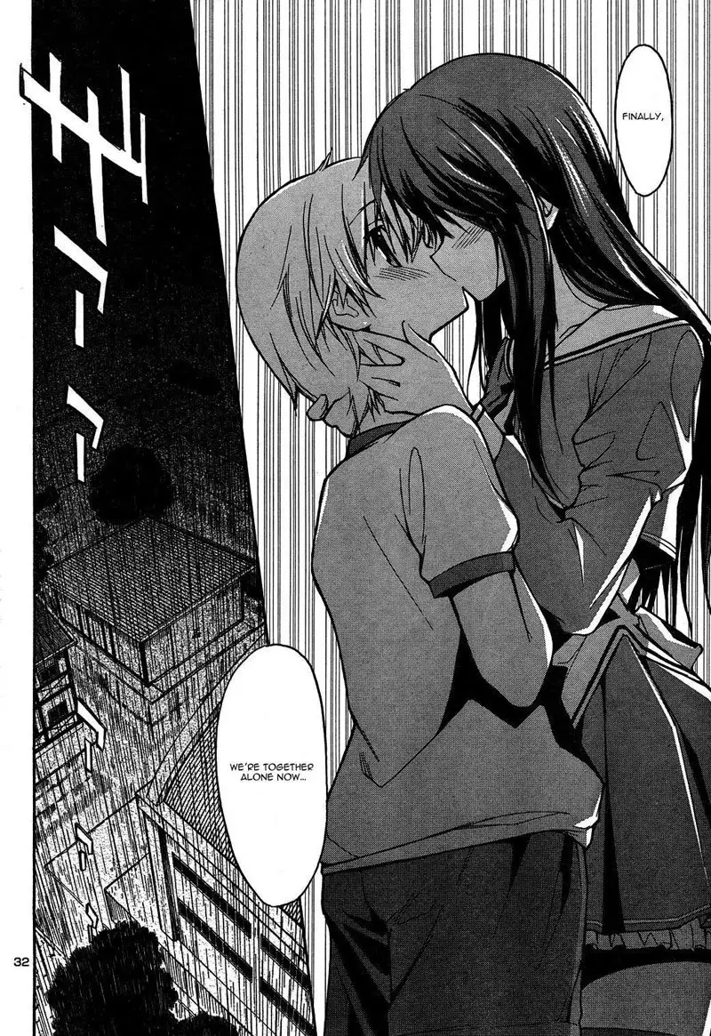 Aki Sora Ch3 - Siblings Crossed The Forbidden Line