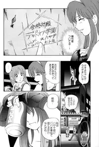 (C62) [OtakuLife JAPAN (Senke Kagero)] Sugoiyo!! Kasumi-chan 3 ~Double Complex~ (Dead or Alive)