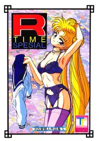 (C46) [Tenny Le Tai (Aru Koga)] R Time Special (3x3 Eyes, Ranma 1/2, Sailor Moon)
