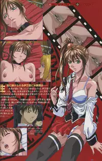 Bible Black Artbook