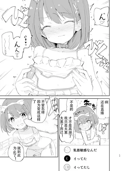 [caburibbon (caburi)] sssMONO２ part1-4[chinese]