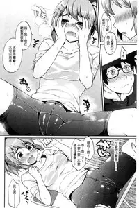 [majoccoid] Oyatsu no Jikan | 吃點心的時間到 [Chinese]