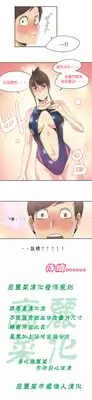 [Gamang] Sports Girl Ch.6 [Chinese] [高麗個人漢化]