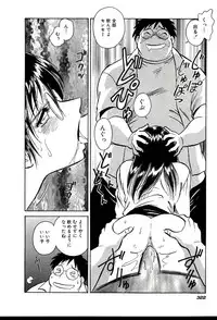 [Keno Yantarou] Owaranai Kagai Jugyou