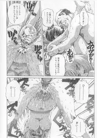 [Persona] Erohon Dou | The Way of Pornography