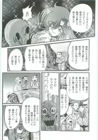 [Kamitou Masaki] Seirei Tokusou Fairy Saber W Hanjin Hanki